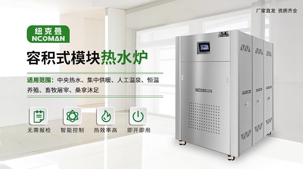 燃?xì)鉄崴疇t有哪些特點(diǎn)?優(yōu)點(diǎn)