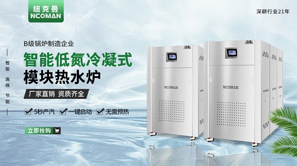 燃?xì)鉄崴疇t排煙溫度為什么會下降?