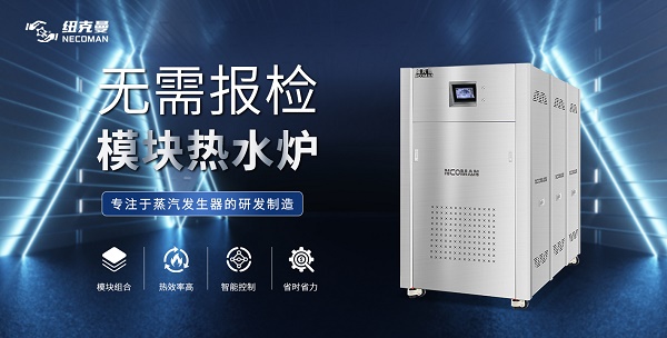 冷凝式燃?xì)鉄崴疇t價格怎么樣? 冷凝式燃?xì)鉄崴疇t價格怎么樣?